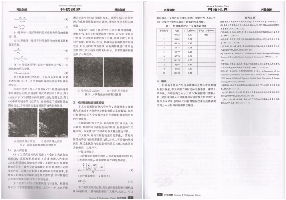 2类.webp_副本.jpg